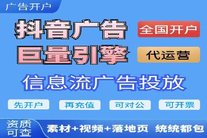 案例分享：如何利用百度信息流广告实现转化
