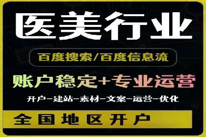 知乎信息流广告优化：从案例看效果